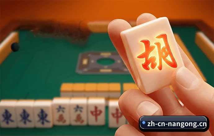 南宫体育 APP 界面(Nangong)